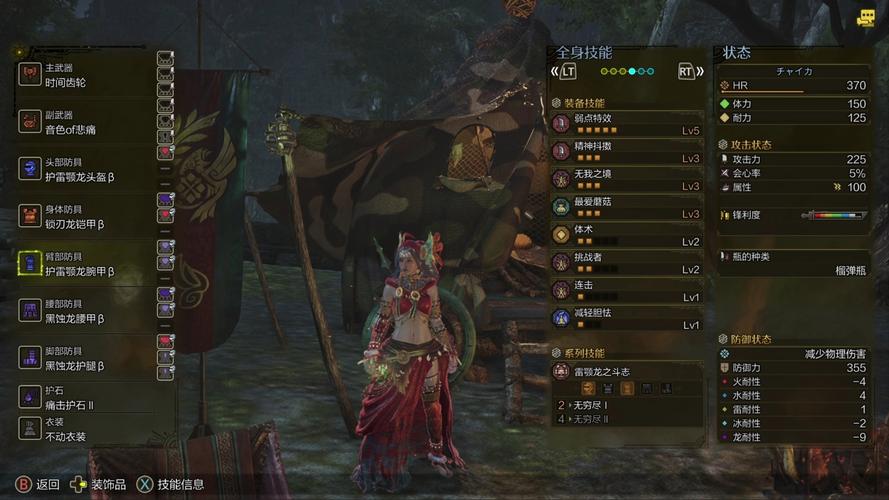 怪物猎人世界PC版配置要求一览