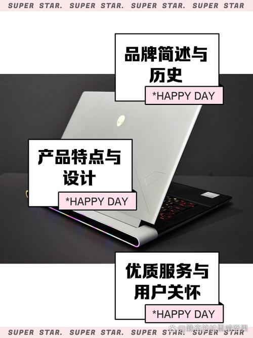 外星人w17什么时候上市的