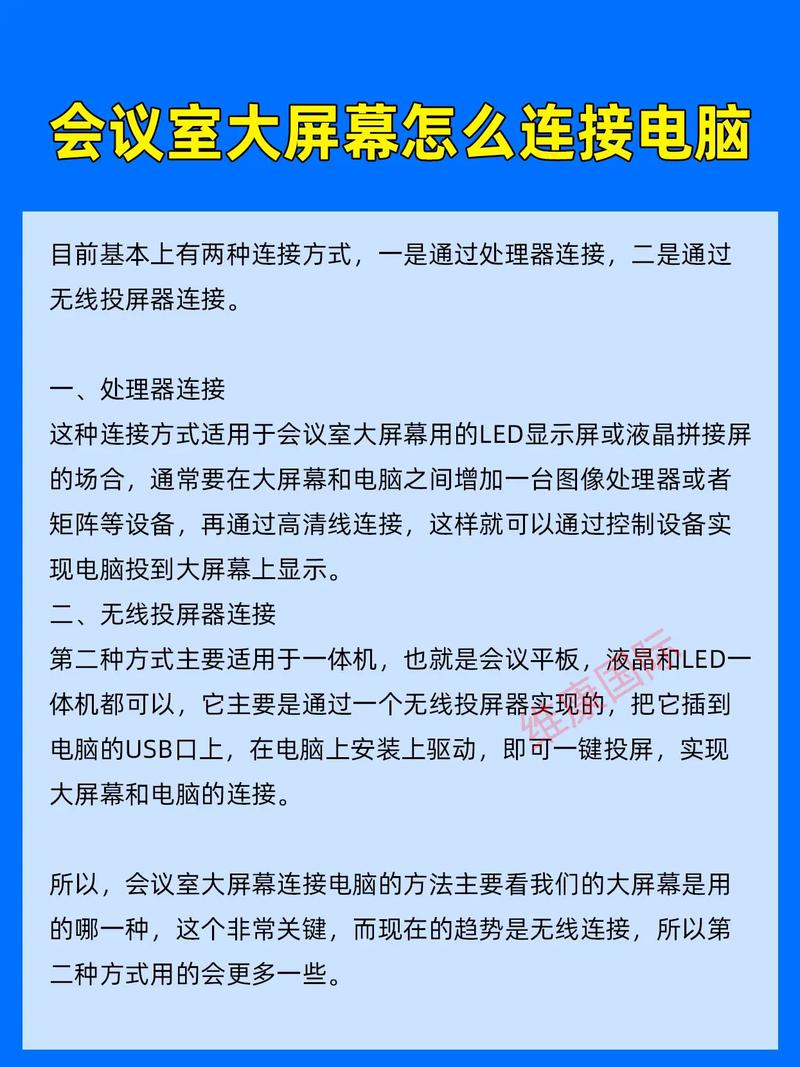 电脑教室投影在哪里设置电脑投屏怎么设置
