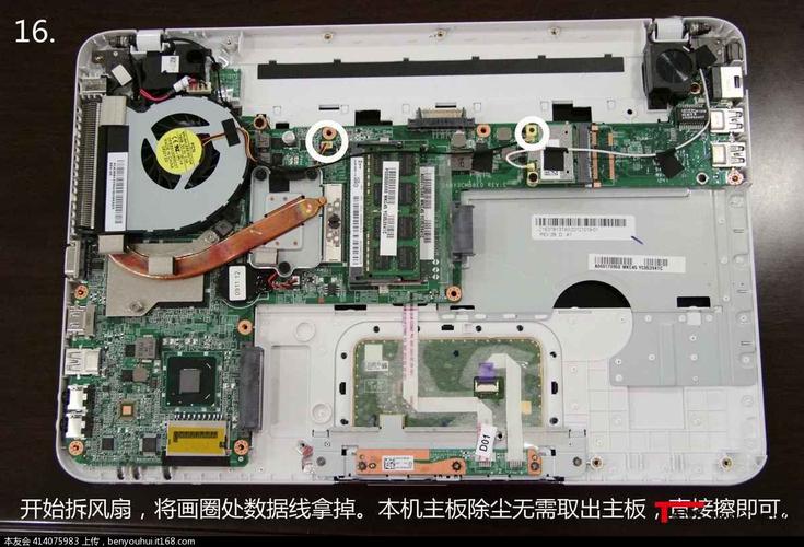 东芝笔记本L800-C02R是金属外壳吗?有哪位能说说看?