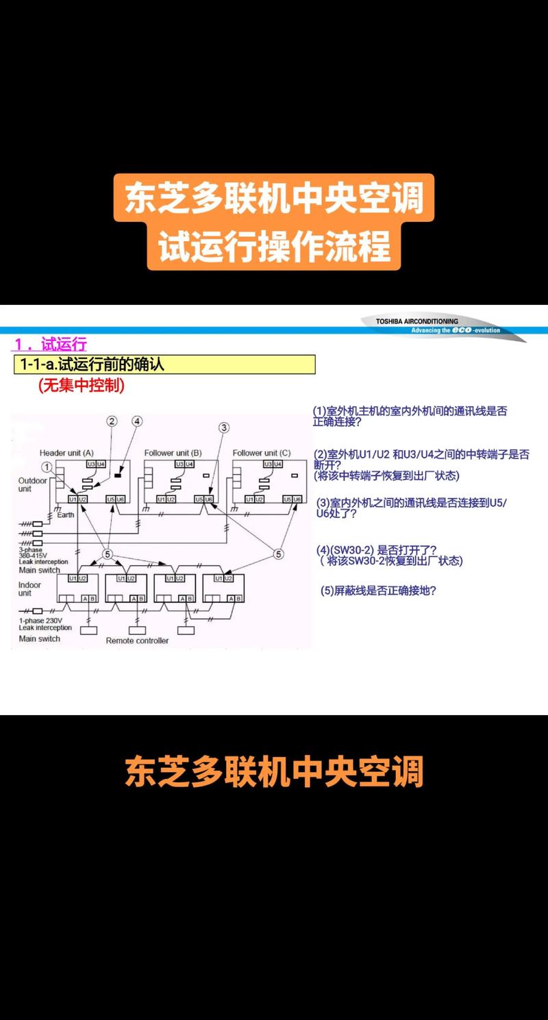 东芝l800笔记本更换电容
