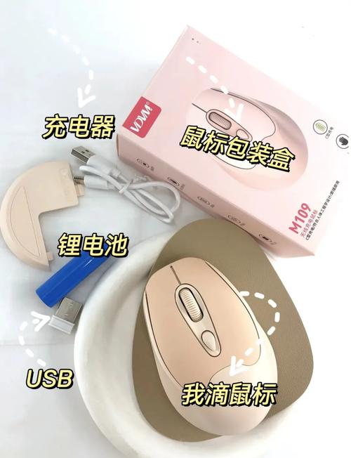 华硕笔记本怎么用蓝牙鼠标?