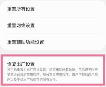 n8000三星平板电脑的屏锁住了怎么办,上面显示紧急呼叫,应呼叫什么...