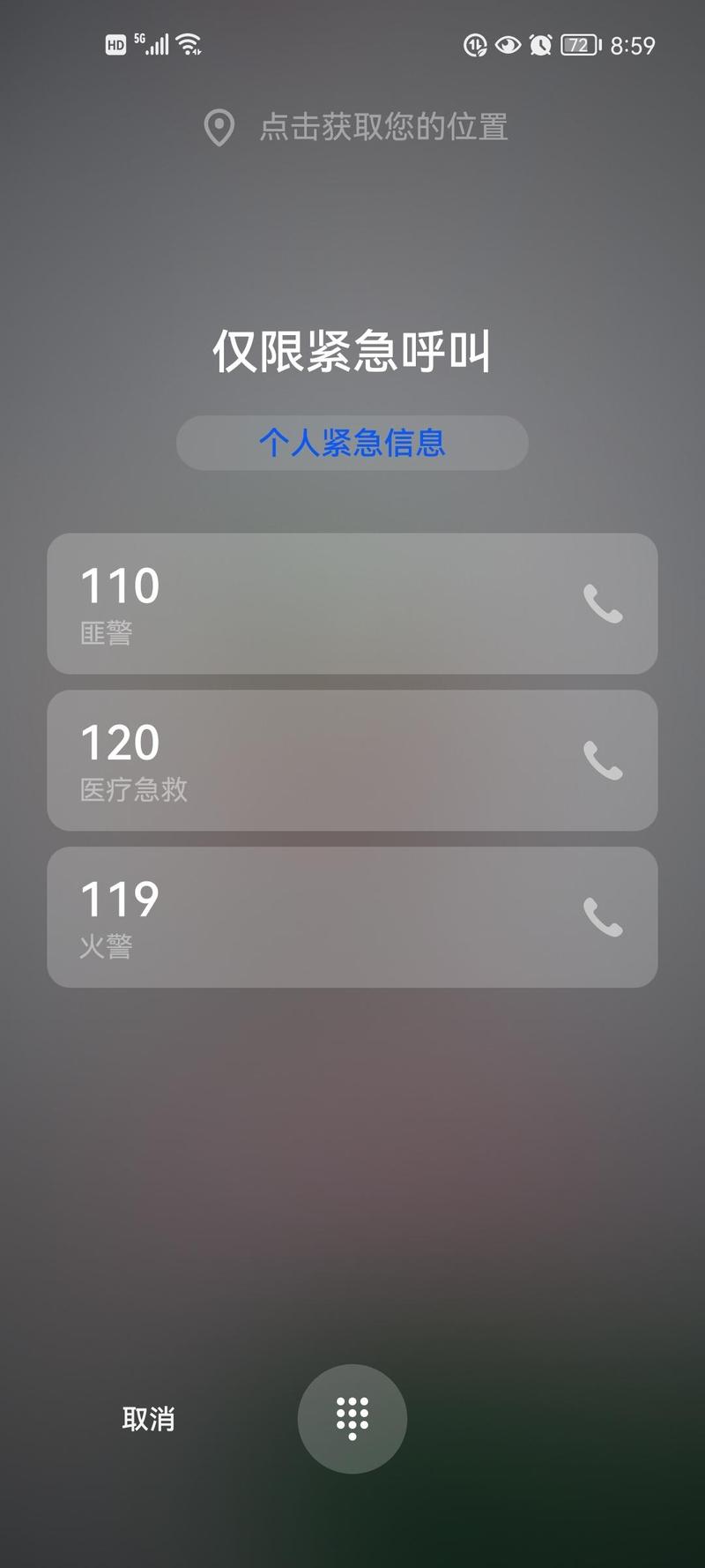 三星平板gt-n8000怎么进入工程模式恢复出厂
