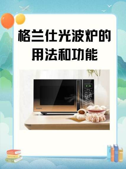 半球光波炉如何好用吗?注意事项有哪些呢