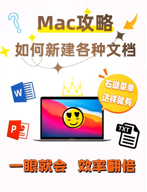 在电脑中如何新建文件夹