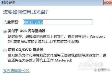 联想电脑怎么打开光驱没有按钮