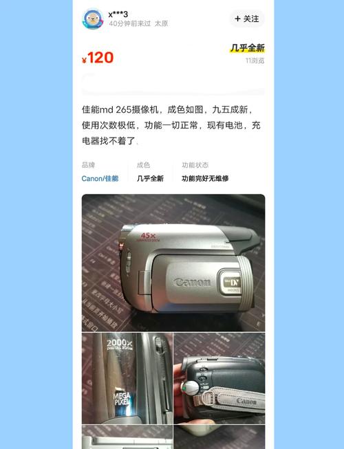 性价比比较高的DV是什么