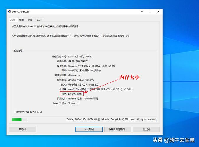 电脑的内存使用率一般多少比较好电脑内存使用率多少算比较正常的