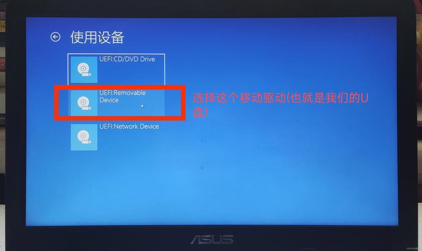 华硕笔记本重装系统显示dos怎么办?华硕笔记本重装系统教程
