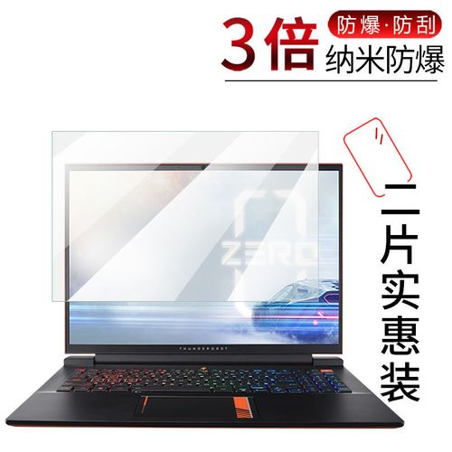 为什么雷神笔记本垃圾