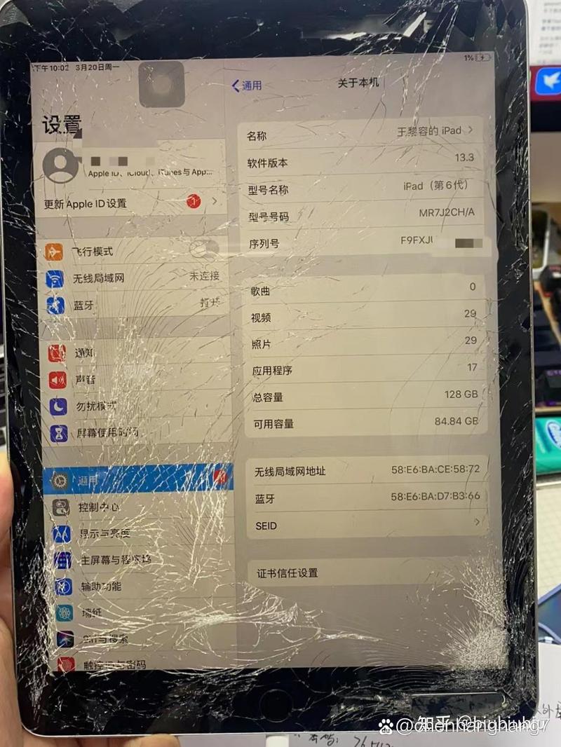 苹果ipad平板外屏碎了换需要多少钱