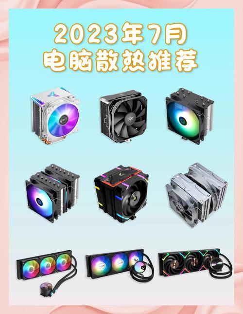 笔记本散热器哪个牌子好一点(笔记本散热器哪个牌子好)