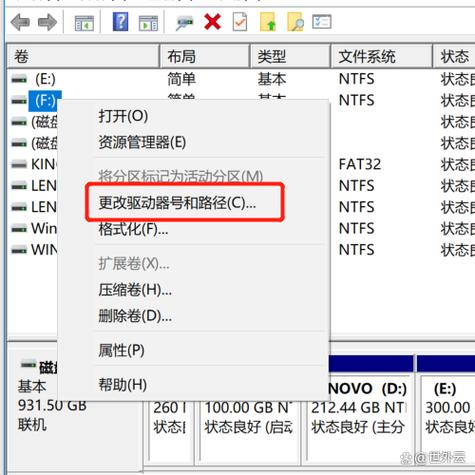 电脑第二个硬盘怎样分区怎么给第二块硬盘重新分区