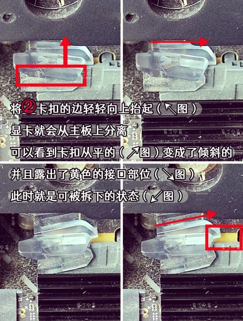 笔记本电脑怎么换集成显卡呢?