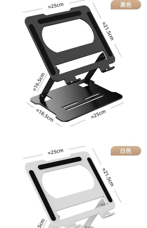 笔记本电脑支架有必要买吗?