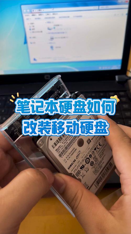 如何将华硕K40AB笔记本电脑硬盘制作成移动硬盘?