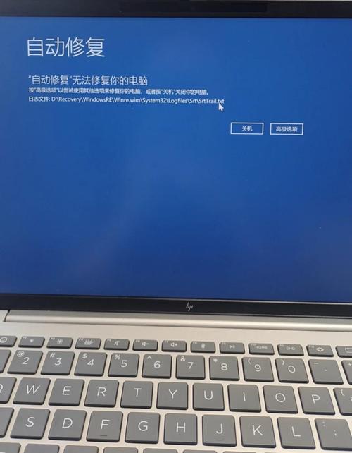 我的惠普笔记本怎么会出现闪屏门?