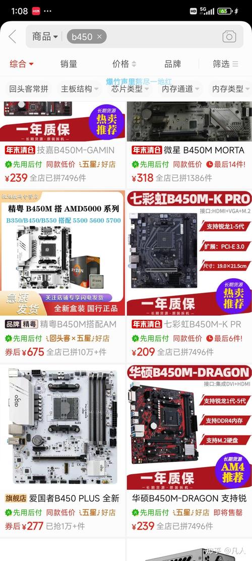 1500元左右电脑主机配置