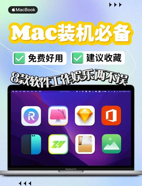 苹果电脑装机选取哪个系统,苹果电脑装机选取哪个系统比较好