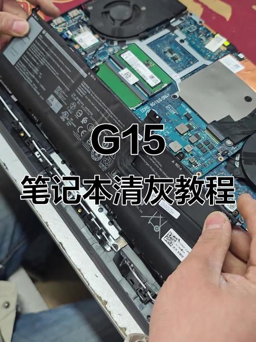 戴尔笔记本风扇怎样除尘耐心解答一下!