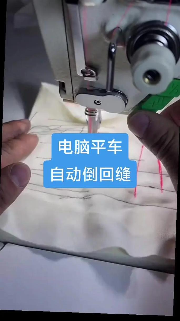 电脑缝纫机怎么调速度?
