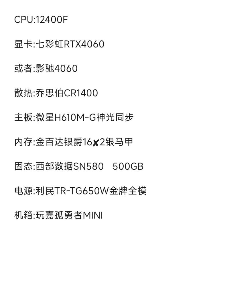 显示器是17寸液晶显示器,双核E3300,主板G41,内存是ddr3代1G内存,80G...
