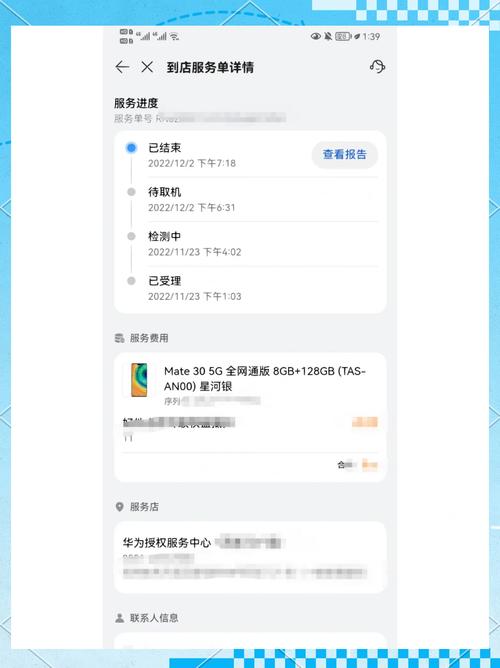 华为mate30支持内存扩展么