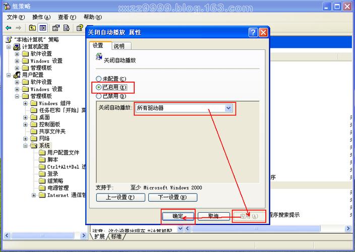 怎样打开电脑的DVD?