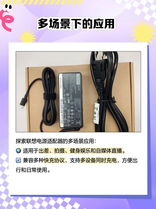 笔记本电源线,接电脑那端,有个可以卡线的活动塑料件什么用途?