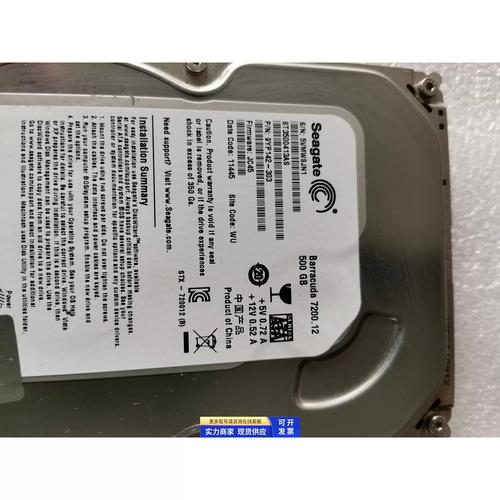 500g电脑硬盘多少钱台式电脑500g的硬盘大概多少钱