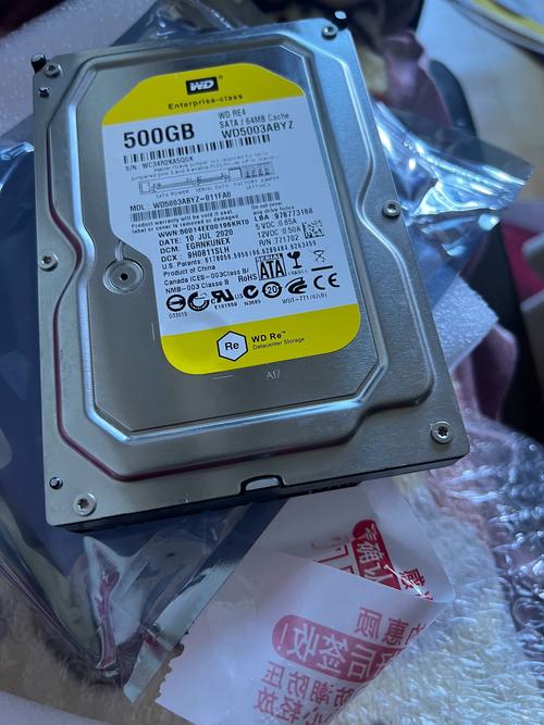 本人想买一个500G硬盘,现在费用大概是多少