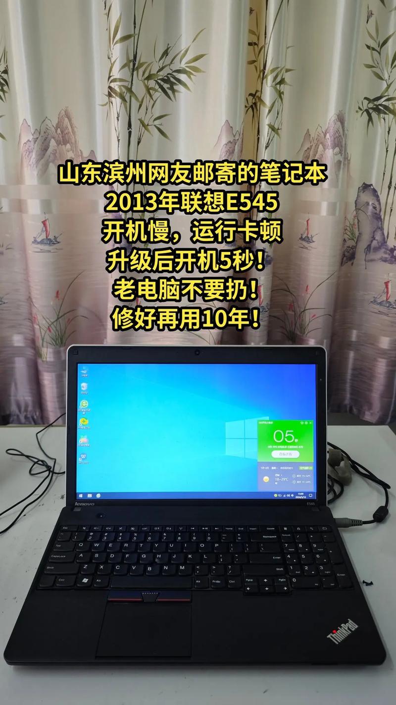 联想thinkpadE545进不了U盘启动