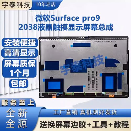 surfacego2值得买吗SurfaceLaptopGo2评测