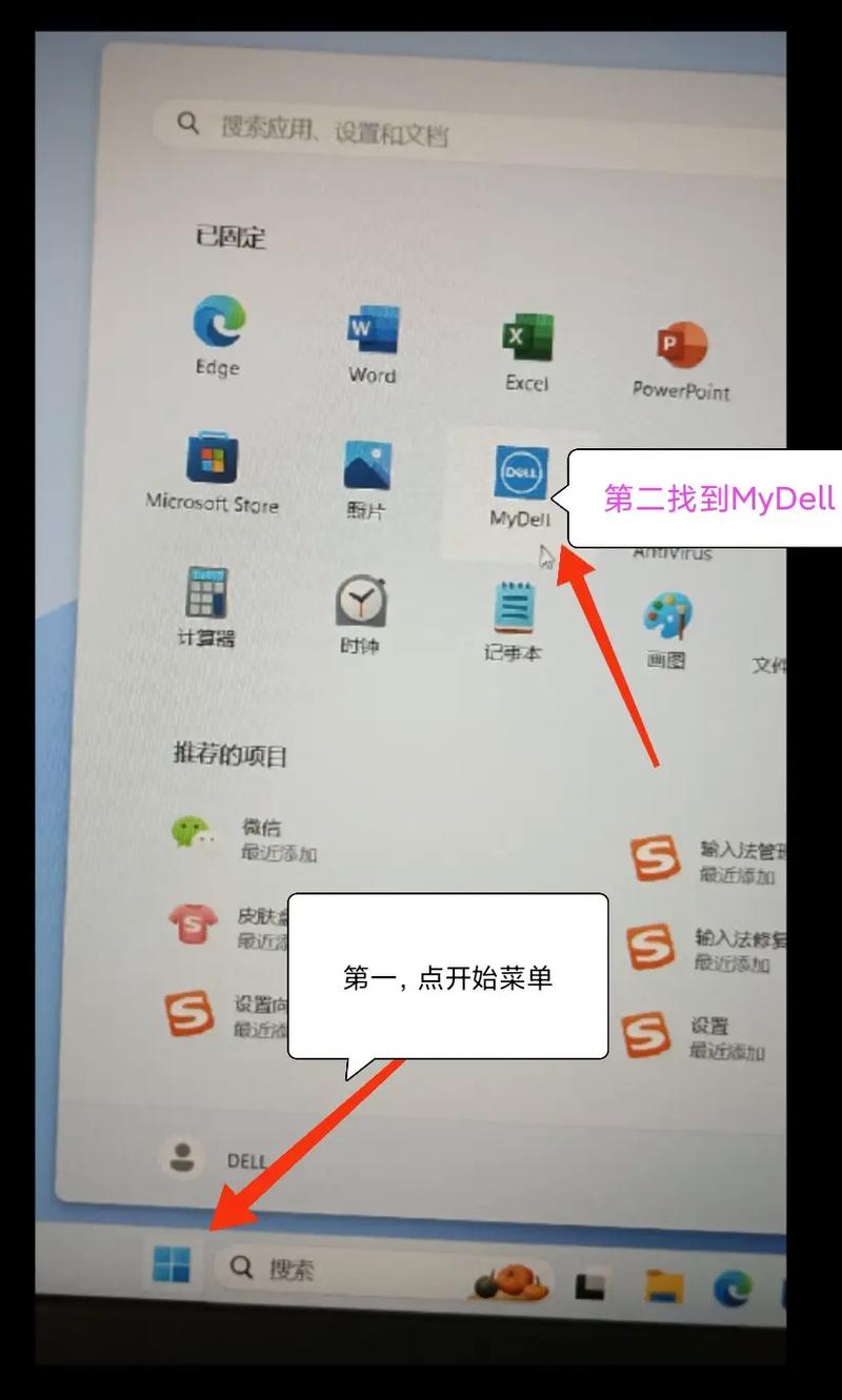 如何设置程序让联想笔记本电脑风扇不转