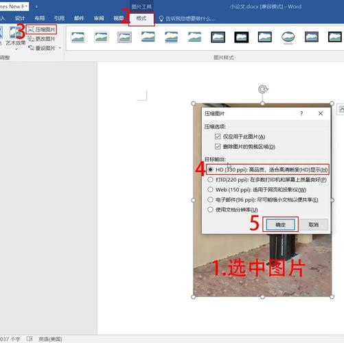 电脑分辨率低如何提高呢