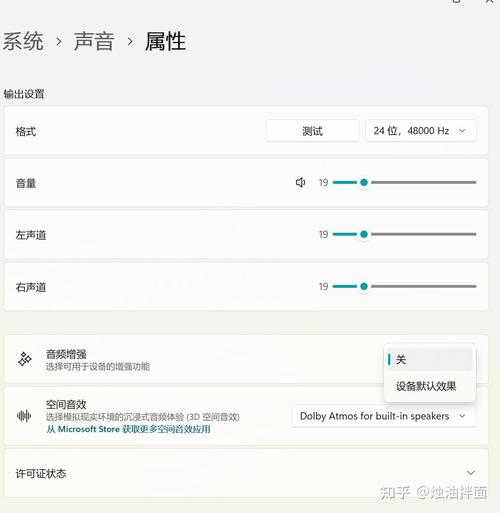 为什么我的笔记本电脑没有声音