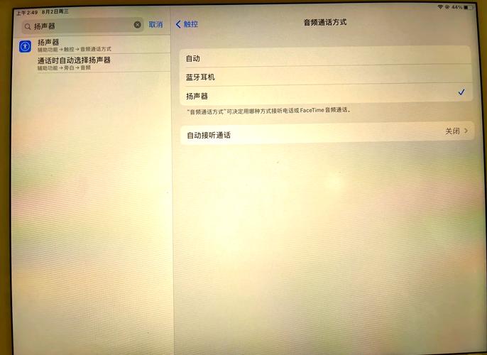 为什么我的苹果笔记本电脑没有声音?