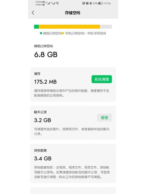 电脑c盘内存满了怎么清理内存