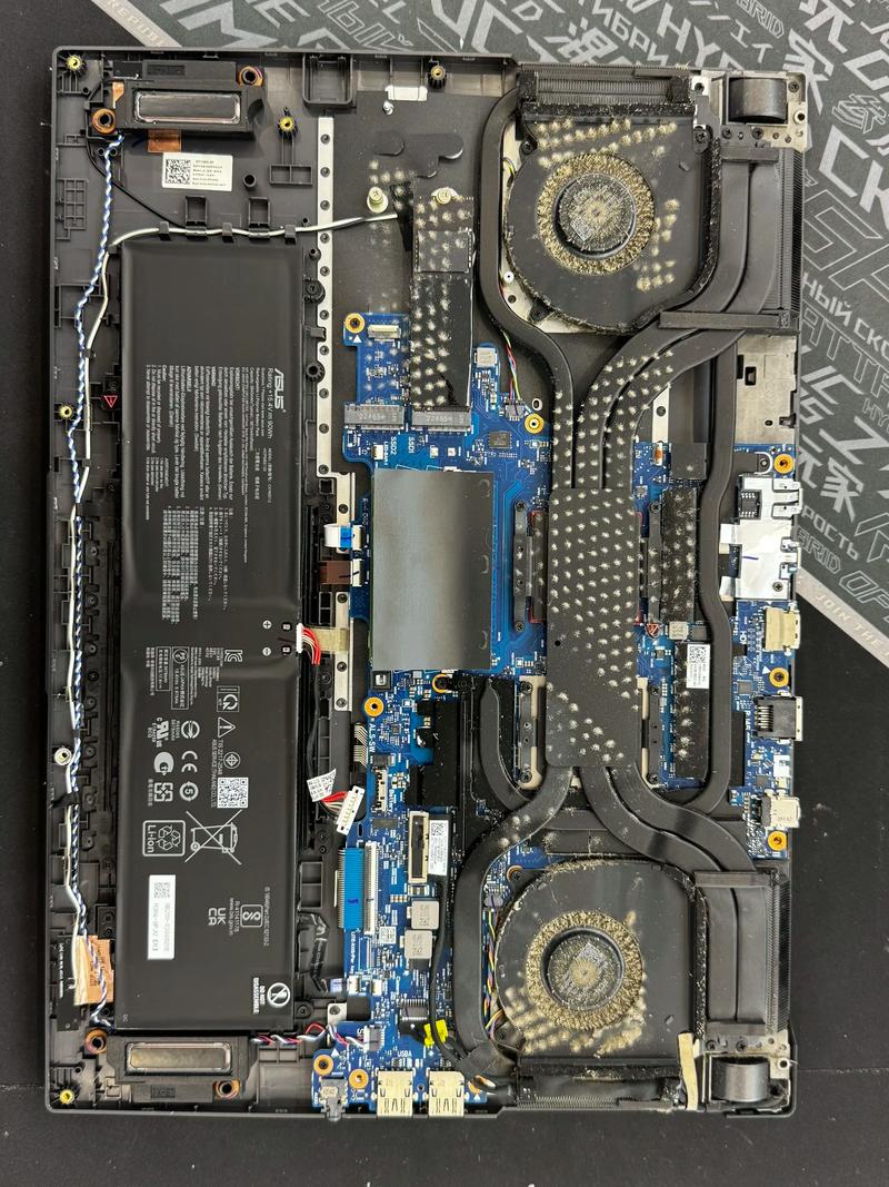 笔记本电脑的日常维护与保养