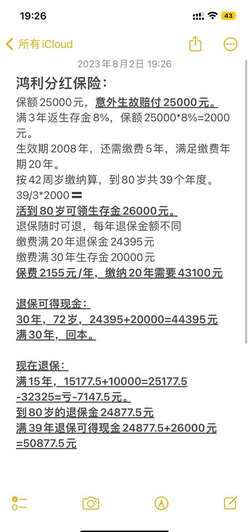 京立信16g内存条3600什么费用