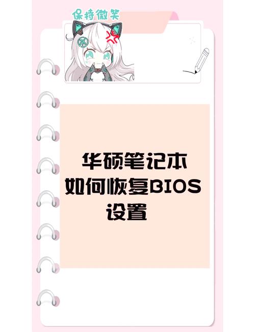 华硕笔记本怎么一键恢复出厂系统