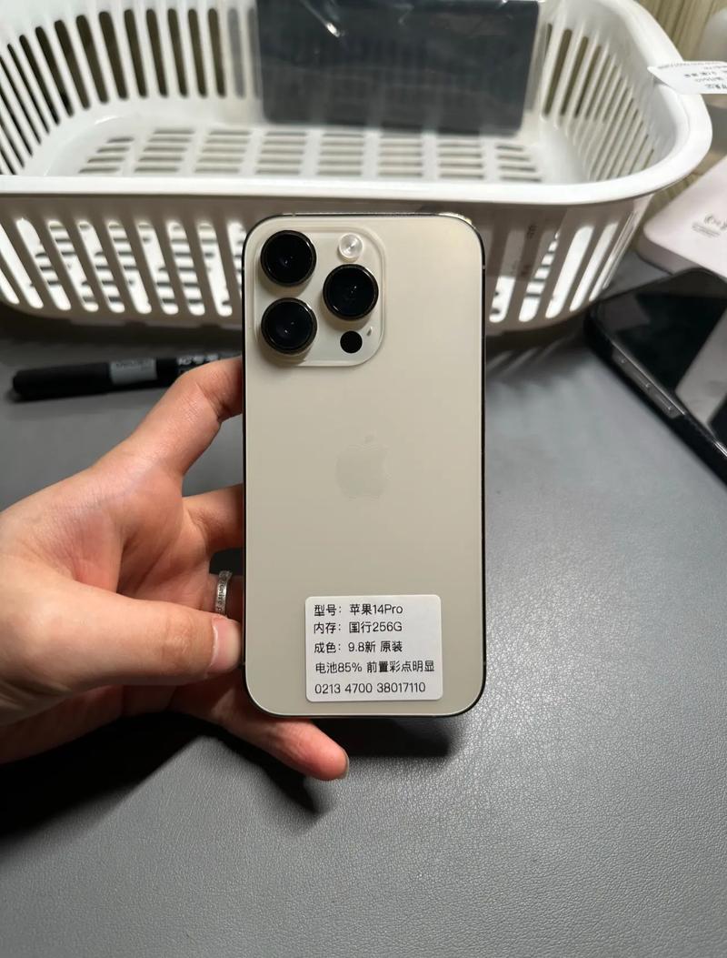 苹果手机iphone14pro运行内存是几G?