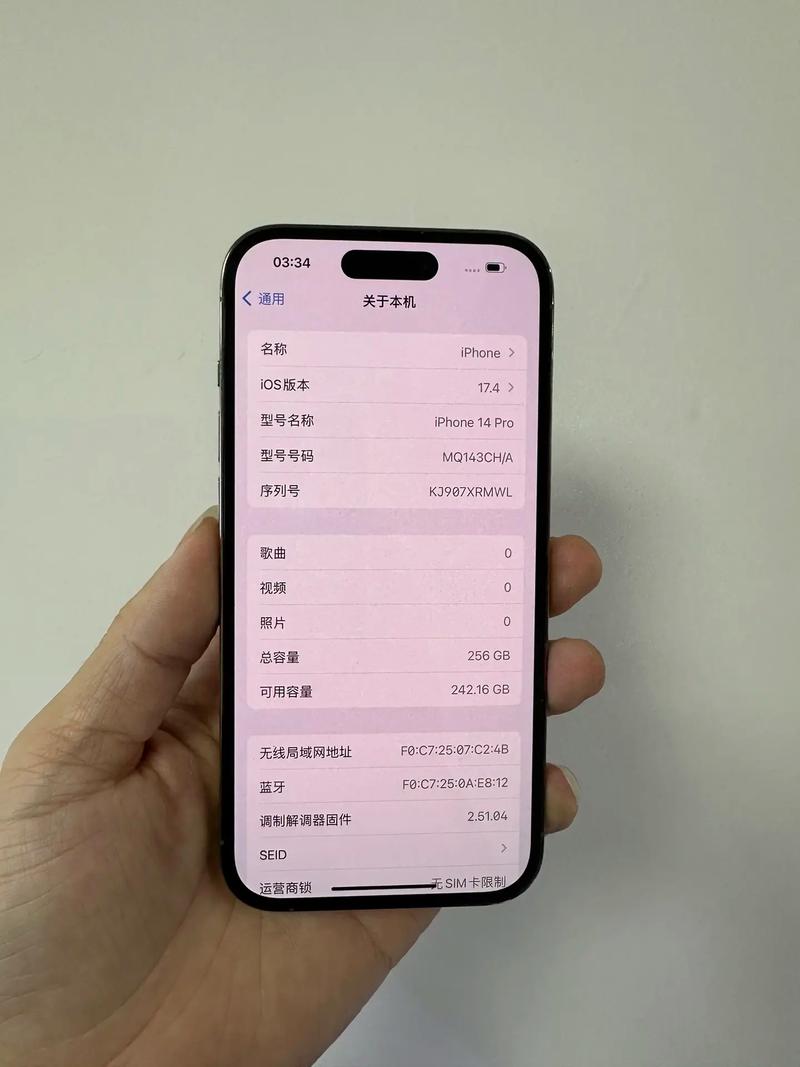 苹果14pro运行内存多大