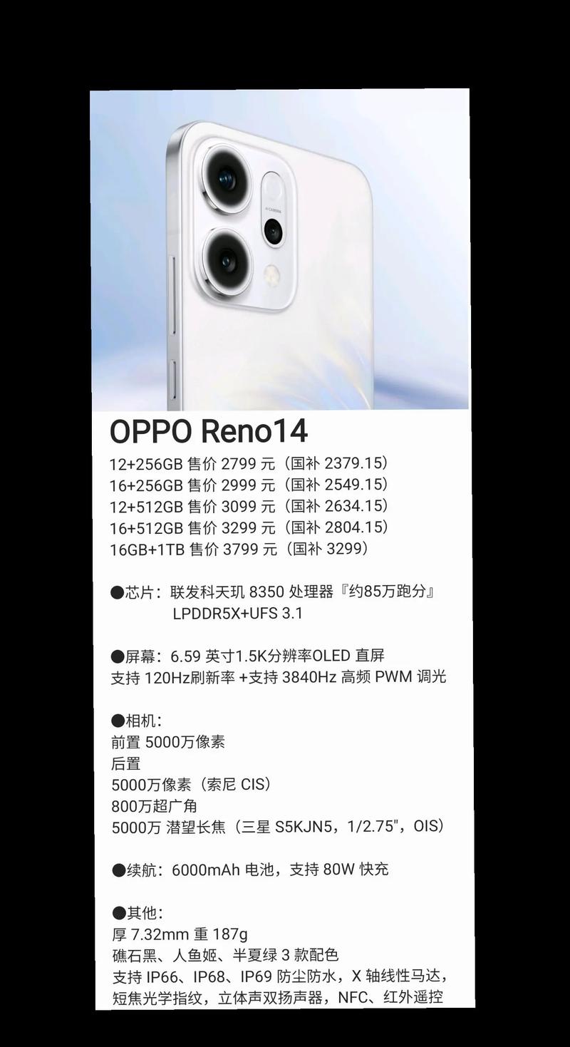 oppofindn3屏幕多少钱