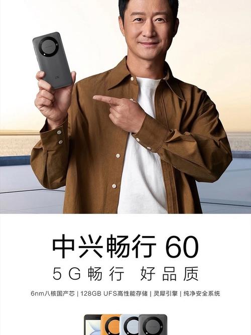 中兴手机建议买吗