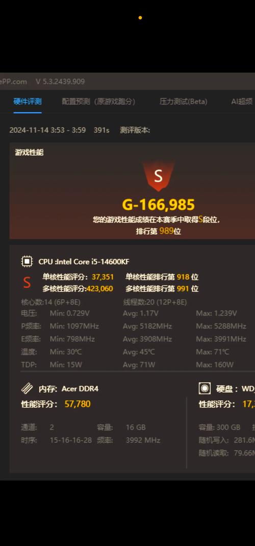 华硕k84ly笔记本参数