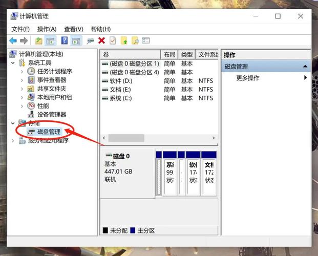 硬盘插到别的电脑上无法识别移动硬盘插在笔记本电脑上不显示怎么办