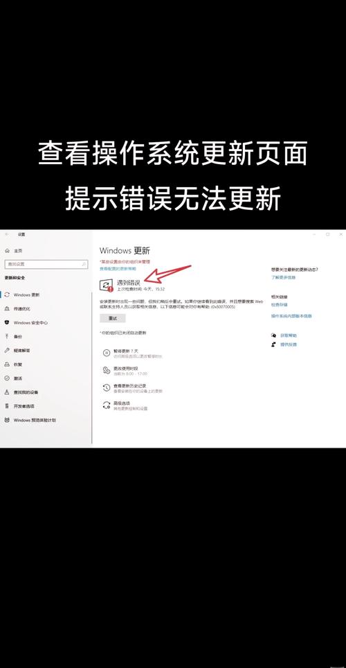 小米电脑升级Win11系统充不了电怎么办?