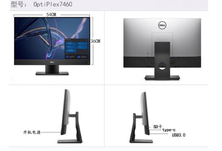 代尔笔记本电脑二十一英寸是什么型号